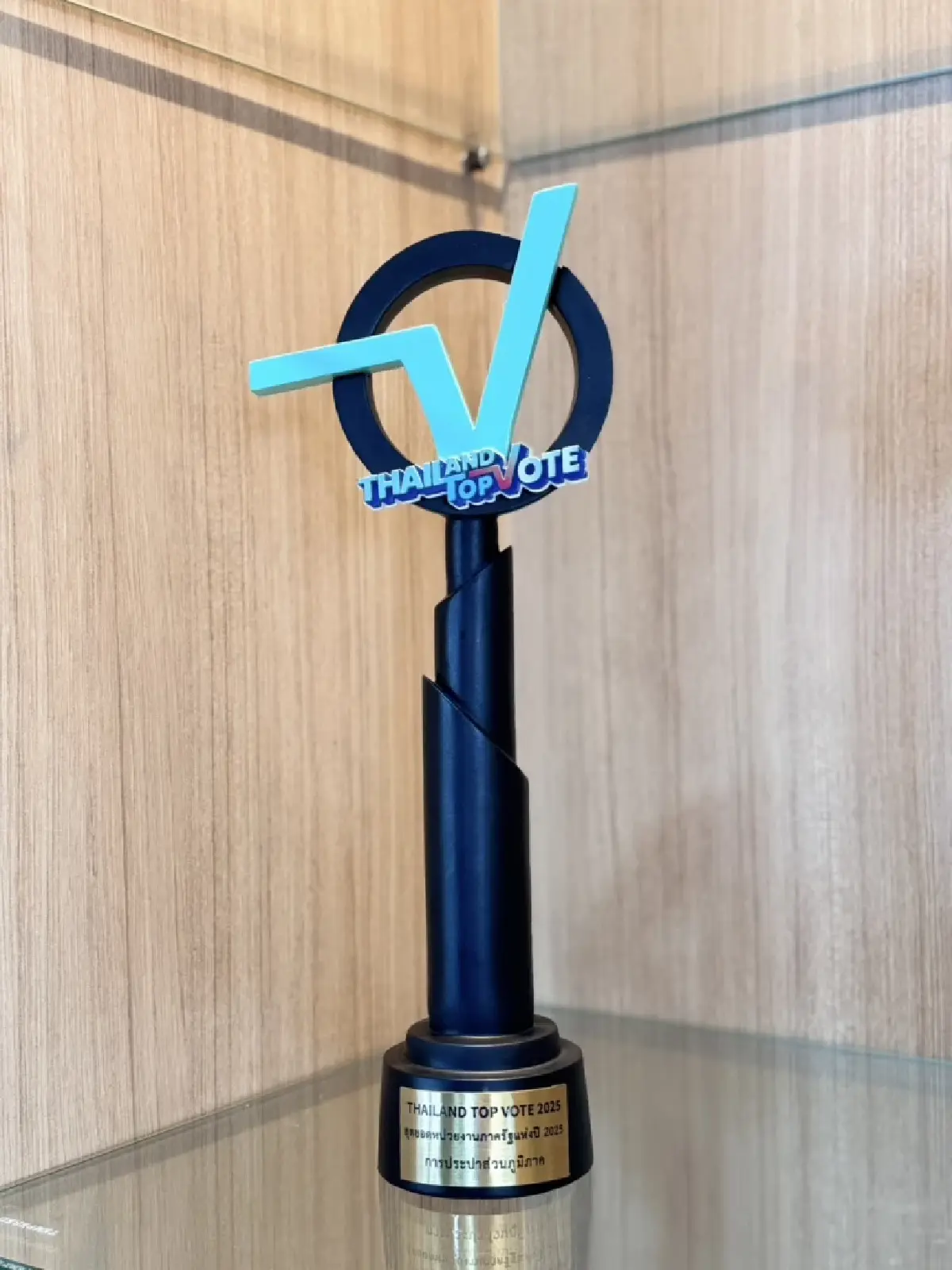 'กปภ.' คว้ารางวัล 'สุดยอดหน่วยงานภาครัฐแห่งปี' จากเวที Thailand Top Vote 2025