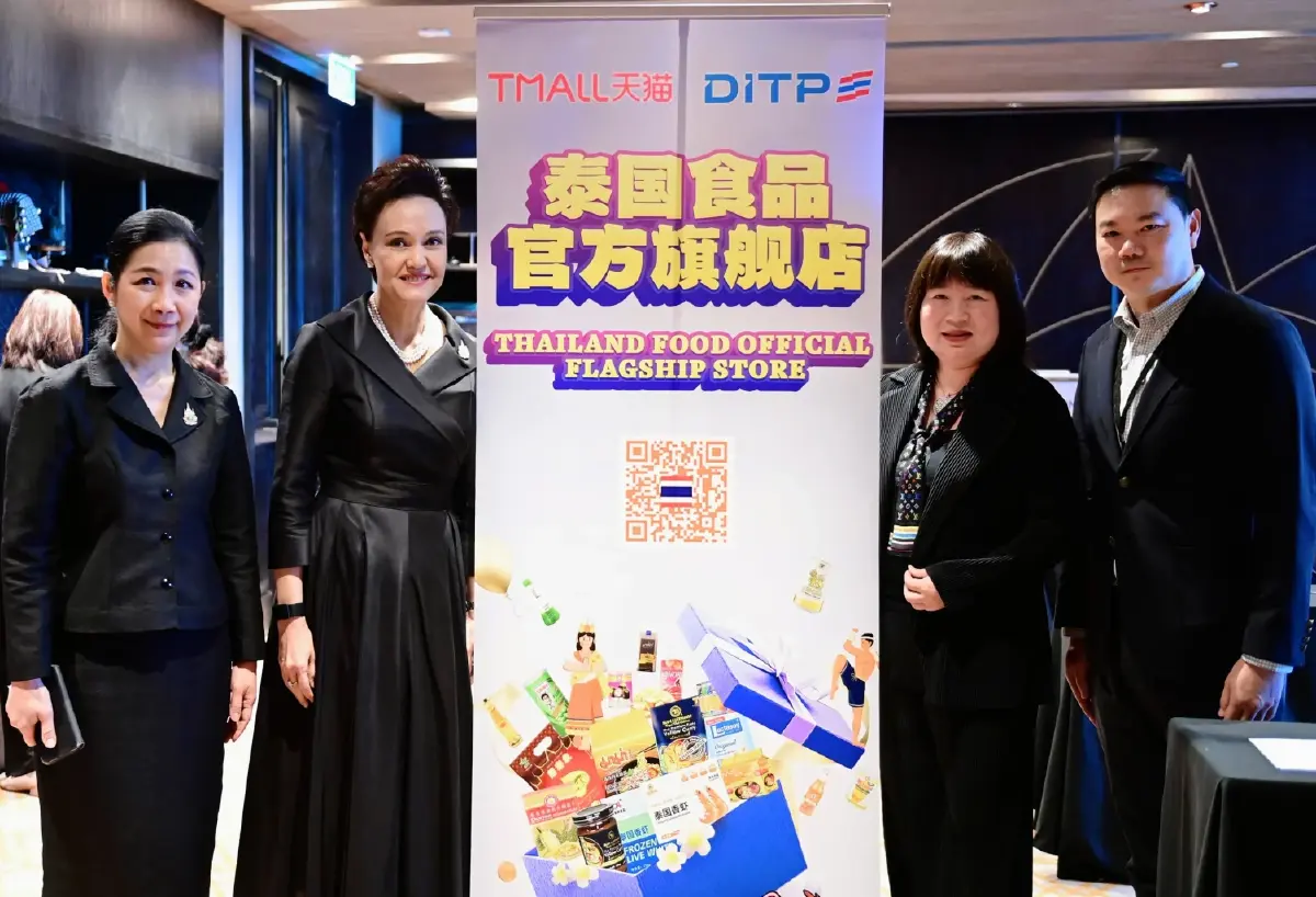 “พาณิชย์ “  จัดจับคู่ธุรกิจผลไม้ไทยกว่า 600 ราย คาดสร้างมูลค่าไม่ต่ำกว่า 1,000 ล้านบาท