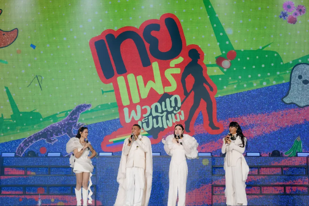 ‘ป๋อมแป๋ม-ก๊อตจิ-กอล์ฟ-เจนนี่’ รวมตัวให้หายคิดถึงใน ‘เทยแฟร์ พวกแกเป็นไงมั่ง’