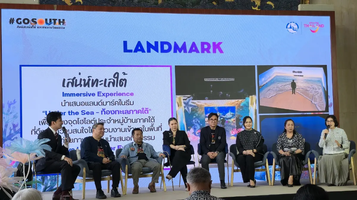 ชวนเที่ยว งาน ‘เทศกาลเที่ยวเมืองไทย 2569’ วันที่ 25–29 มี.ค.