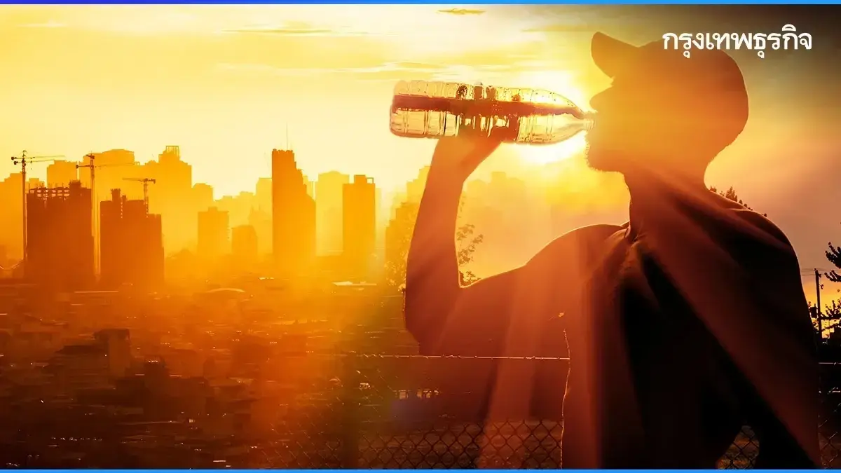 แทบละลาย กรมอุตุ เตือน อากาศร้อน 41 องศา ฝนฟ้าคะนอง ฟ้าหลัวกลางวัน