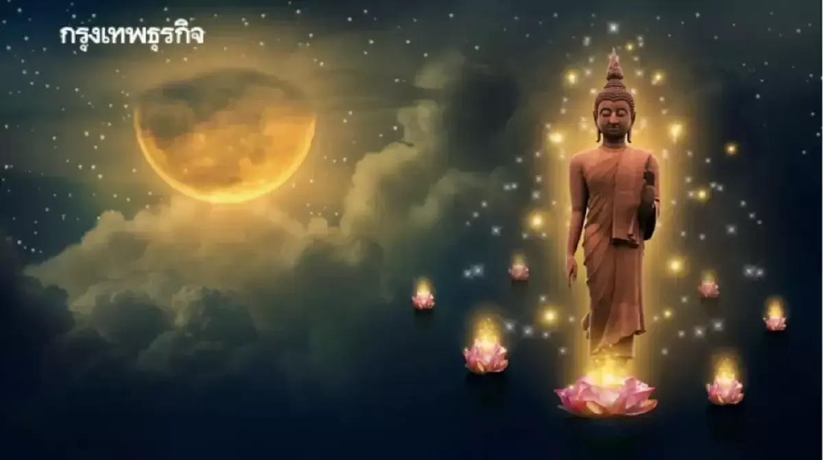 เปิดประวัติวันมาฆบูชา 2569 ดูธรรมะสอนใจ ทำความดี ละเว้นความชั่ว