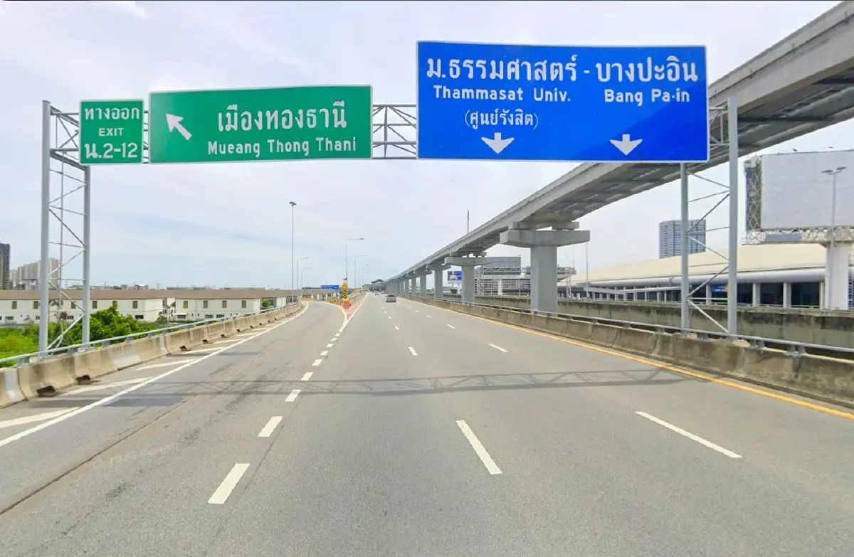 เตรียมรถติด อิมแพ็ค สนามสอบเข้า ม.4 โรงเรียนเตรียมอุดมศึกษา 2569