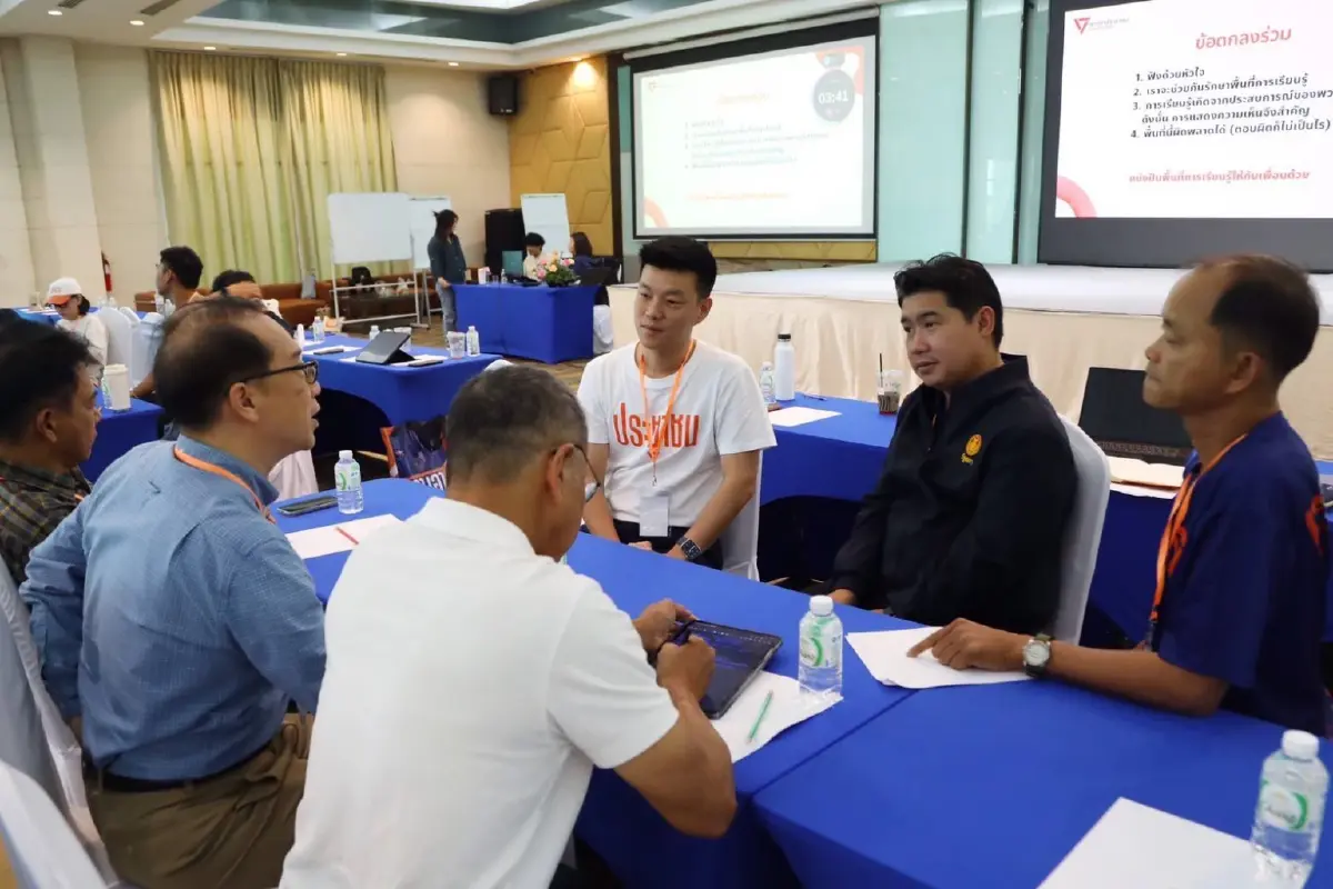 ปชน.สัมมนา สส. ปรับโครงสร้าง 'จตุสดมภ์' ทุกคนต้องดีเอ็นเอส้ม