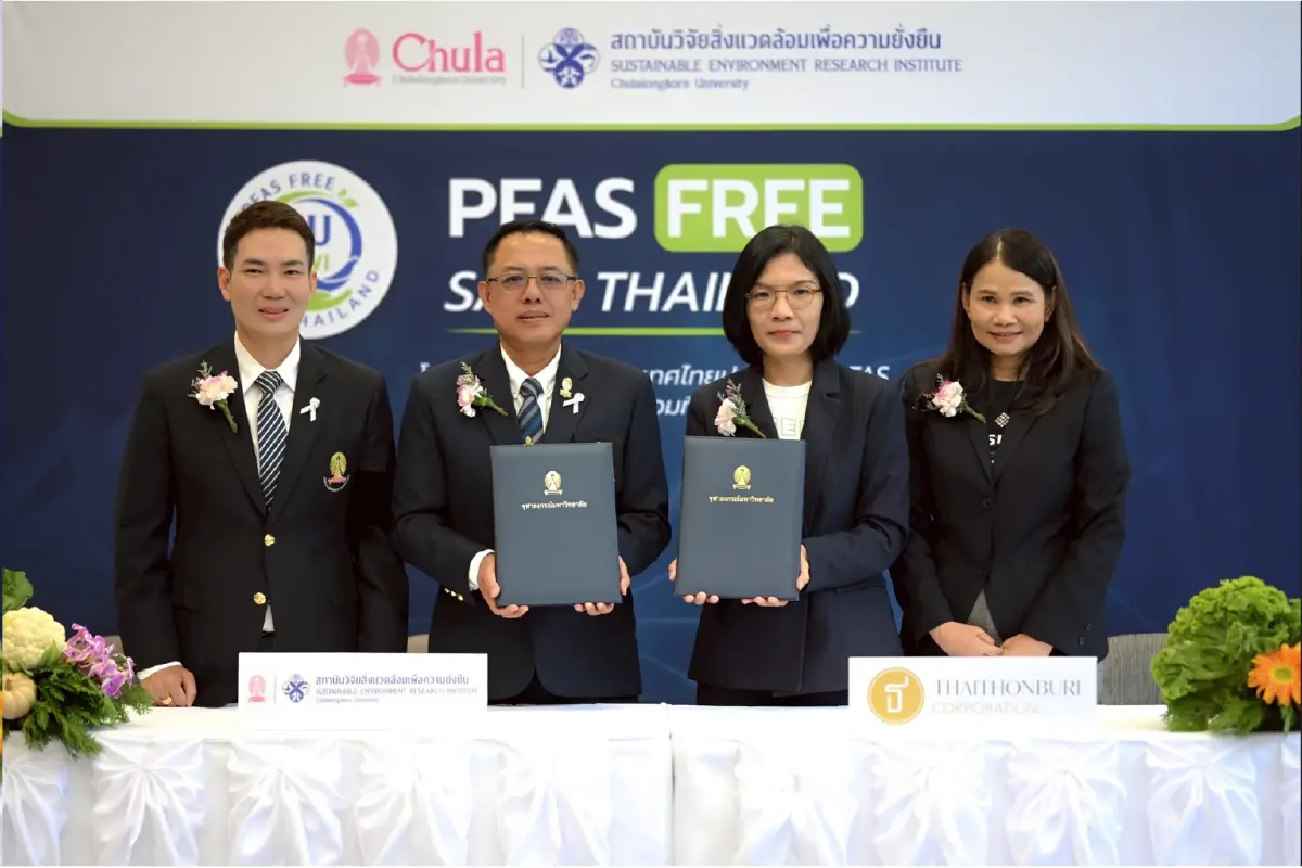 จุฬาฯ ชูมาตรฐาน CU ENVI ลงนาม MOU KTIS-ไทธนบุรี บุกตลาด PFAS-Free