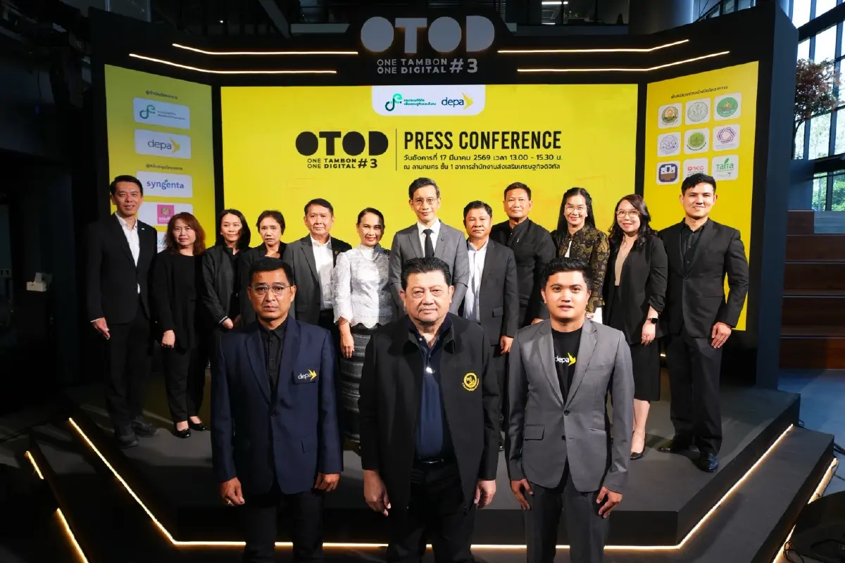 'ดีป้า' เปิดตัว OTOD #3 พลิกโฉมเกษตรไทยสู่ยุคอัจฉริยะ หวังปั้นเม็ดเงิน 500 ล้านบ.