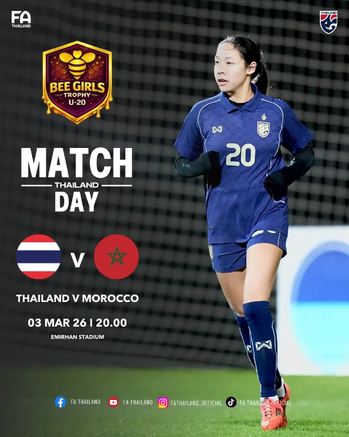 ถ่ายทอดสดฟุตบอลหญิง ทีมชาติไทย พบ โมร็อกโก ก่อนศึกชิงแชมป์เอเชีย 2026