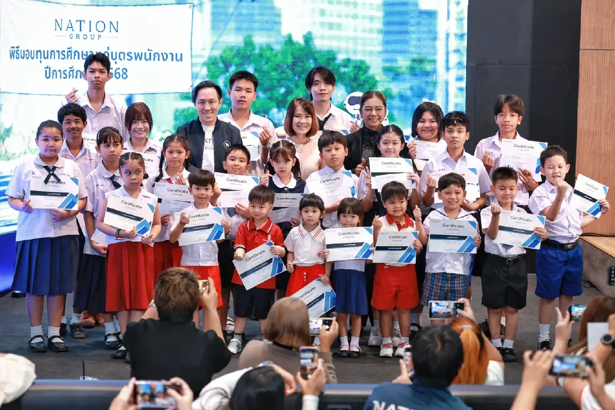 'เนชั่น กรุ๊ป' มอบทุนการศึกษาบุตรพนักงาน หนุนศักยภาพเยาวชนไทย