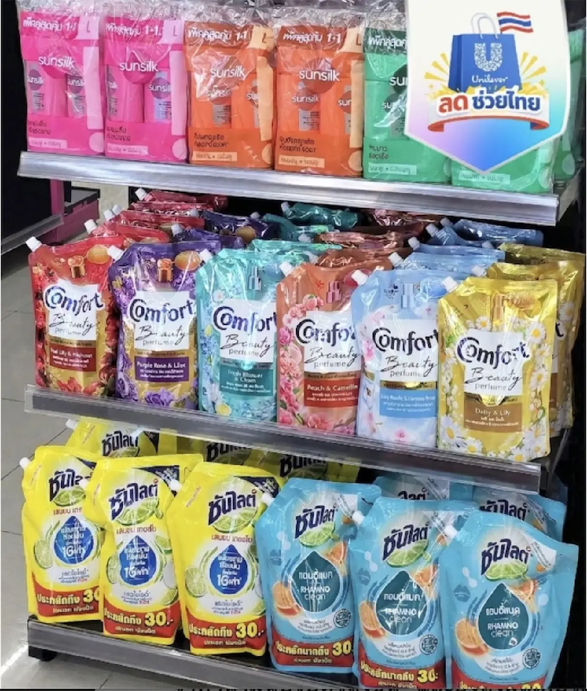 ‘ยูนิลีเวอร์’ สวนกระแสของแพง ต้นทุนพุ่ง  ลดราคาสินค้า 50% บรรเทาค่าใช้จ่ายครัวเรือนทั่วไทย