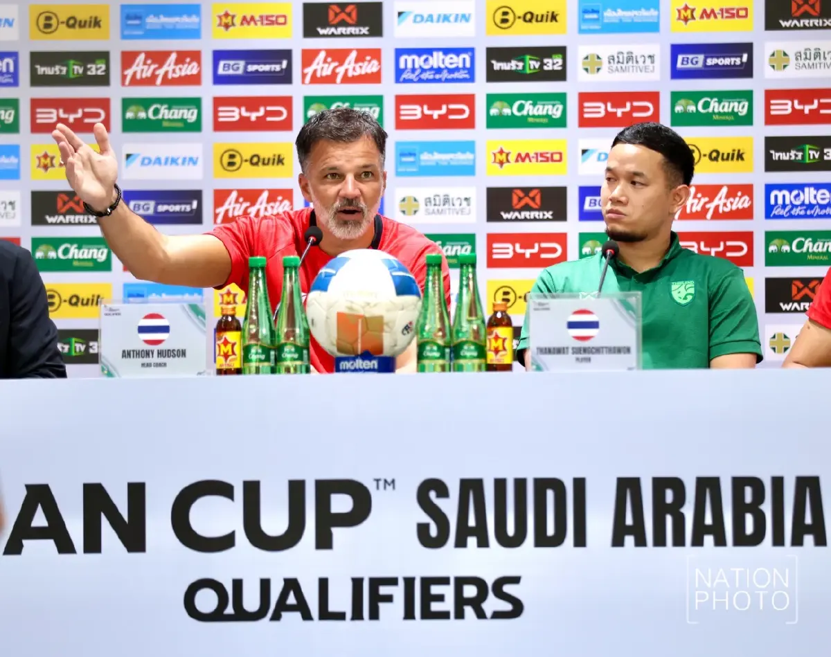 ซ้อมมื้อสุดท้าย! ไทยเตรียมดวลเติร์กเมนิสถาน เงื่อนไขเดียว 'ต้องชนะ'