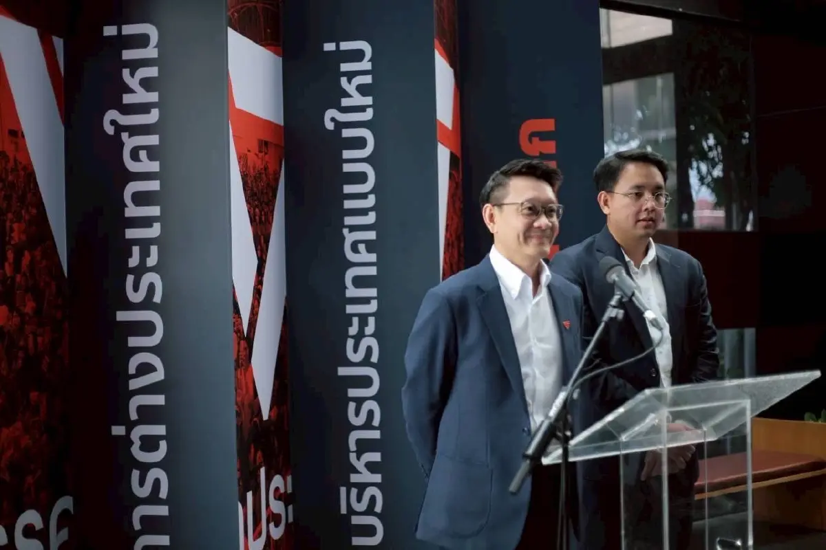 ปชน.ชง 3 ข้อแก้วิกฤติพลังงาน บทพิสูจน์รัฐบาลบ้านใหญ่-เทคโนแครต