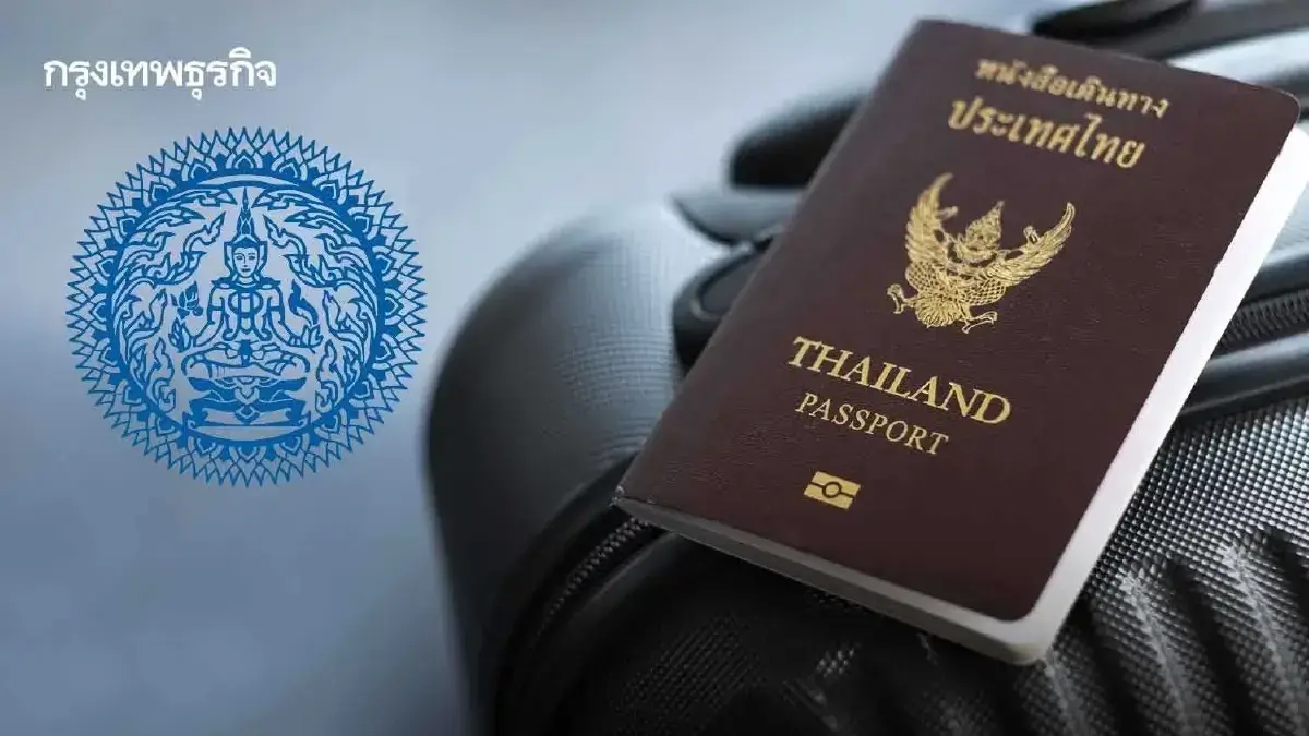 เช็กสถานที่ ทำพาสปอร์ตเคลื่อนที่ 5 วัน ทำได้ไว Walk-in จองคิวออนไลน์