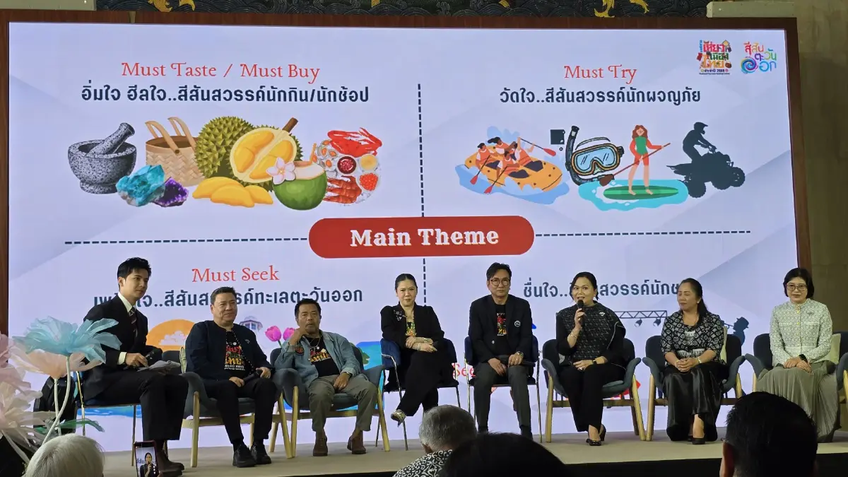 ชวนเที่ยว งาน ‘เทศกาลเที่ยวเมืองไทย 2569’ วันที่ 25–29 มี.ค.