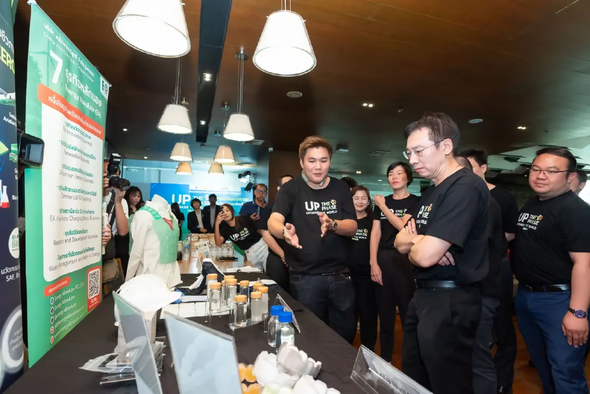 EA - บพข. ดันนวัตกรรม Bio-PCM เปิดเวทีเฟ้นหานักนวัตกรรมรุ่นใหม่