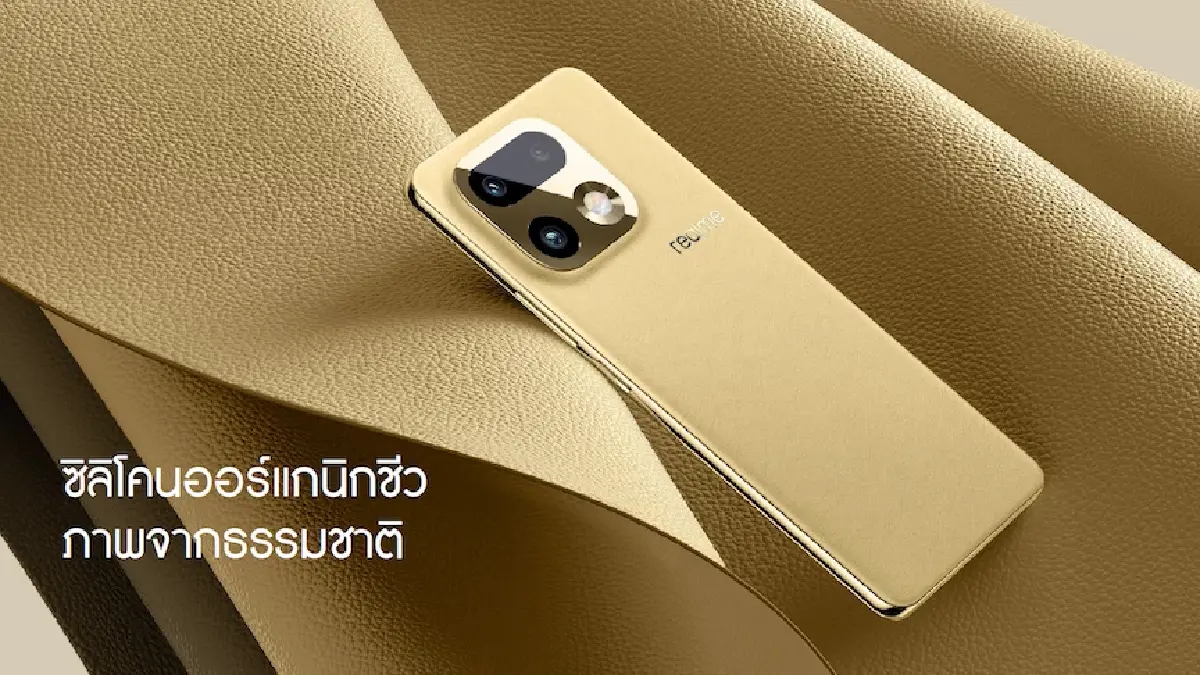 ไอคอนิกกลับมาแล้ว การคัมแบ็คในรอบ 3 ปี ของ 'realme x Naoto Fukasawa'