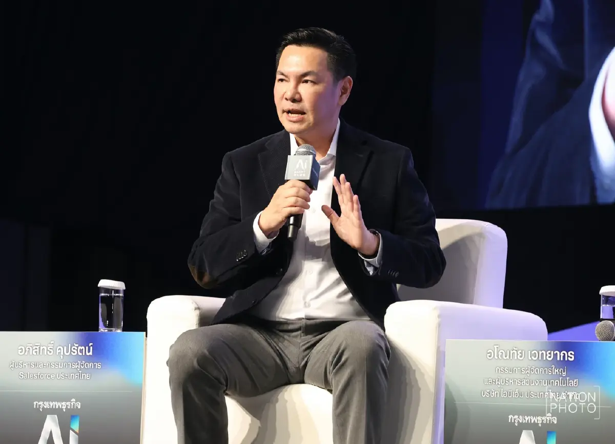 บิ๊กเทคมองเกม 'AI–ควอนตัม' รีเซ็ตกติกา พลิกภูมิทัศน์โลกธุรกิจ