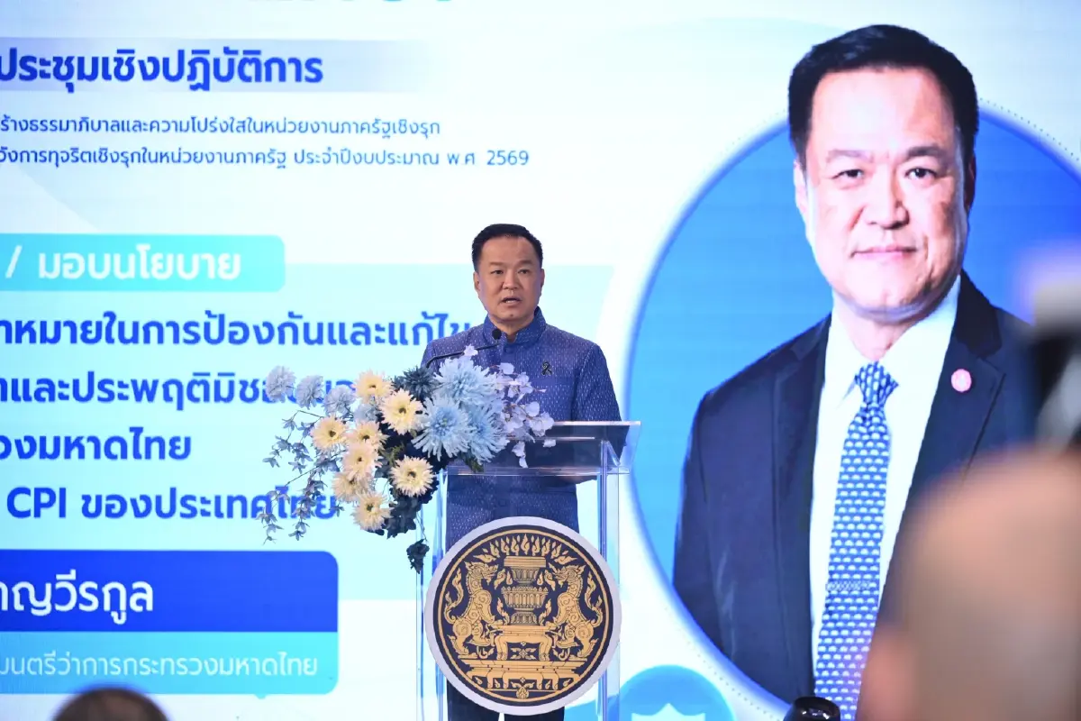 นายกฯสั่งฟื้นค่า CPI ไทย หลังรั้งท้ายอาเซียน เข้ม มท.-อปท.ห้ามโกง
