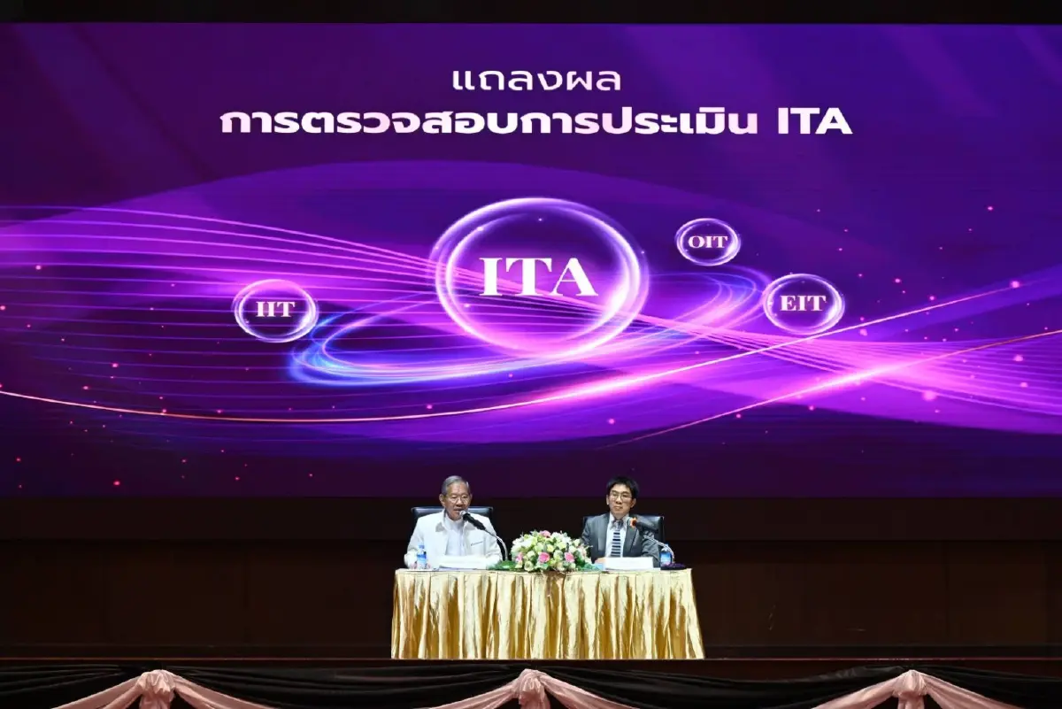 ป.ป.ช.ใช้ระบบ Traffy Foundue ประยุกต์ประเมิน ITA เสริมความโปร่งใส