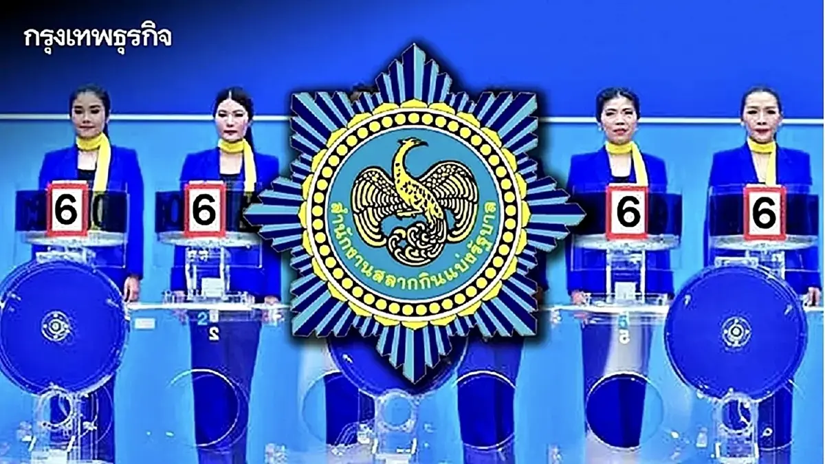 ตรวจหวยงวดนี้ 16 มี.ค.69 สถิติหวยย้อนหลัง 10 ปี หวยวันจันทร์ออกอะไร