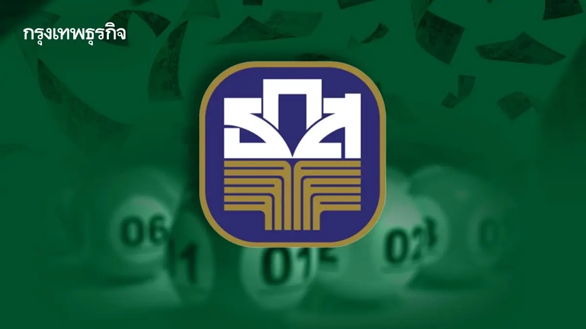 สถิติหวย ธ.ก.ส. 16 มี.ค.69 หวยออกวันจันทร์ รางวัลที่ 1 หวยออกอะไร