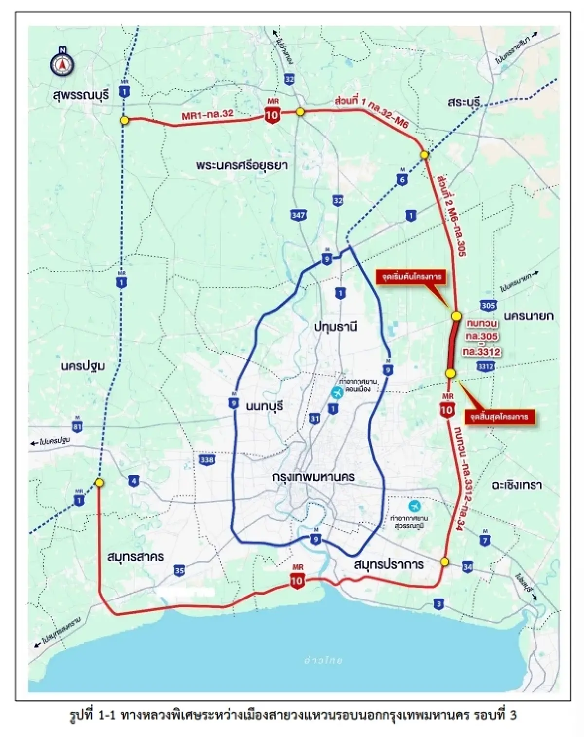 ทล. ดัน 3 โครงการ เสนอ ครม. 'อนุทิน 2' เข็นลงทุนกว่า 9 หมื่นล้าน