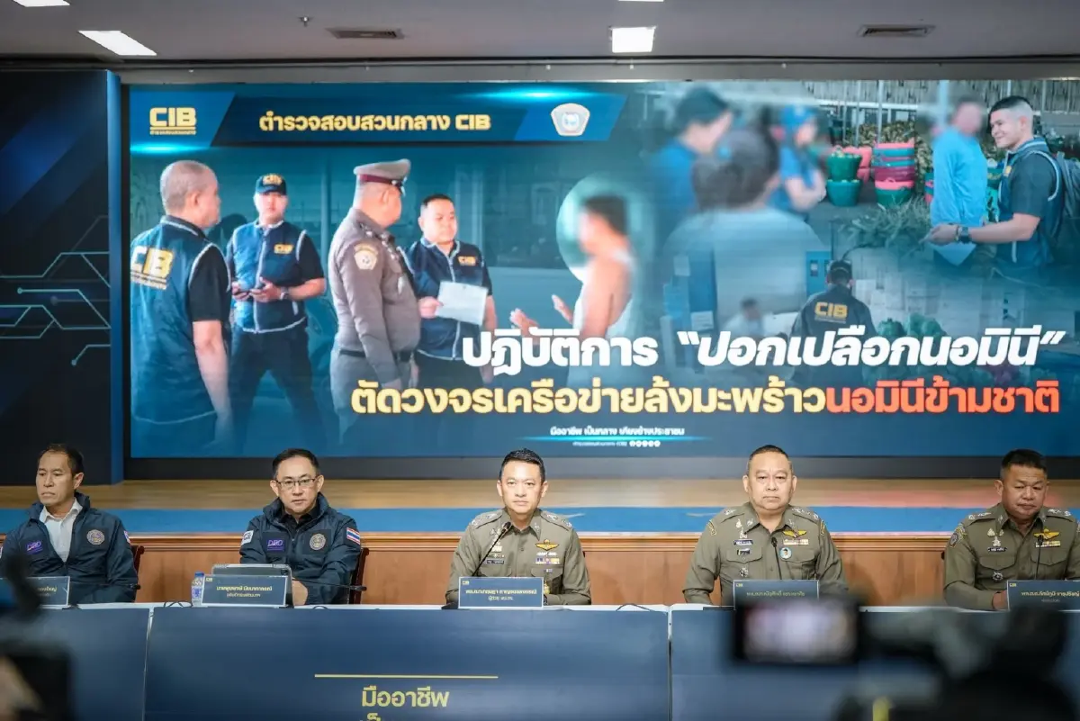 เปิดปฏิบัติการ 'ปอกเปลือกนอมินี' ค้น 8 ล้งนอมินีทุนจีน กดราคามะพร้าวน้ำหอมไทย