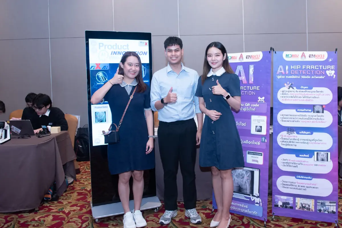 ไทยพร้อม! AI การแพทย์สู่มาตรฐานสากล เน้นแม่นยำวินิจฉัย -ปลอดภัยผู้ป่วย