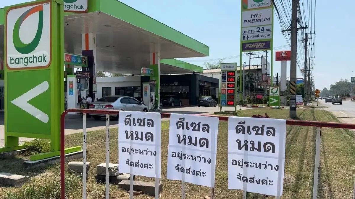 เชียงใหม่วิกฤต! ดีเซลขาดแคลนหลายปั๊มเกลี้ยงถัง กระทบหนักภาคขนส่ง