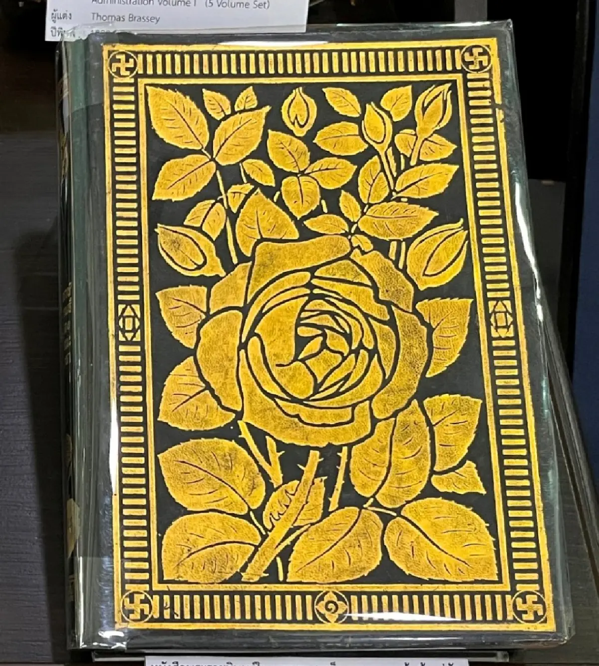 120 ปี หอสมุดแห่งชาติ : เปิดขุมทรัพย์มรดกภูมิปัญญาที่โลกต้องจำ