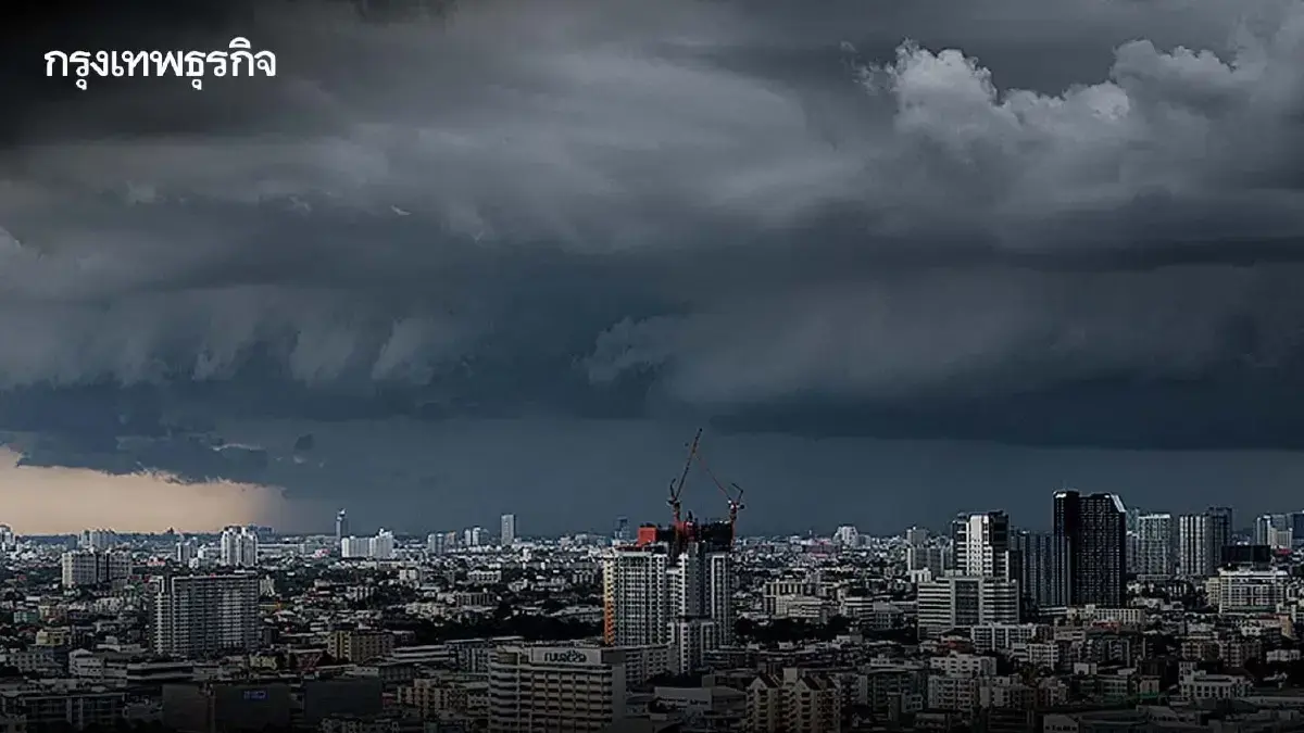 แทบละลาย กรมอุตุ เตือน อากาศร้อน 41 องศา ฝนฟ้าคะนอง ฟ้าหลัวกลางวัน