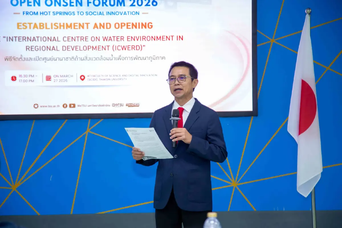 ม.ทักษิณ จับมือญี่ปุ่น อัพ 'น้ำพุร้อนพัทลุง-ตรัง' เทียบมาตรฐานออนเซ็นโลก