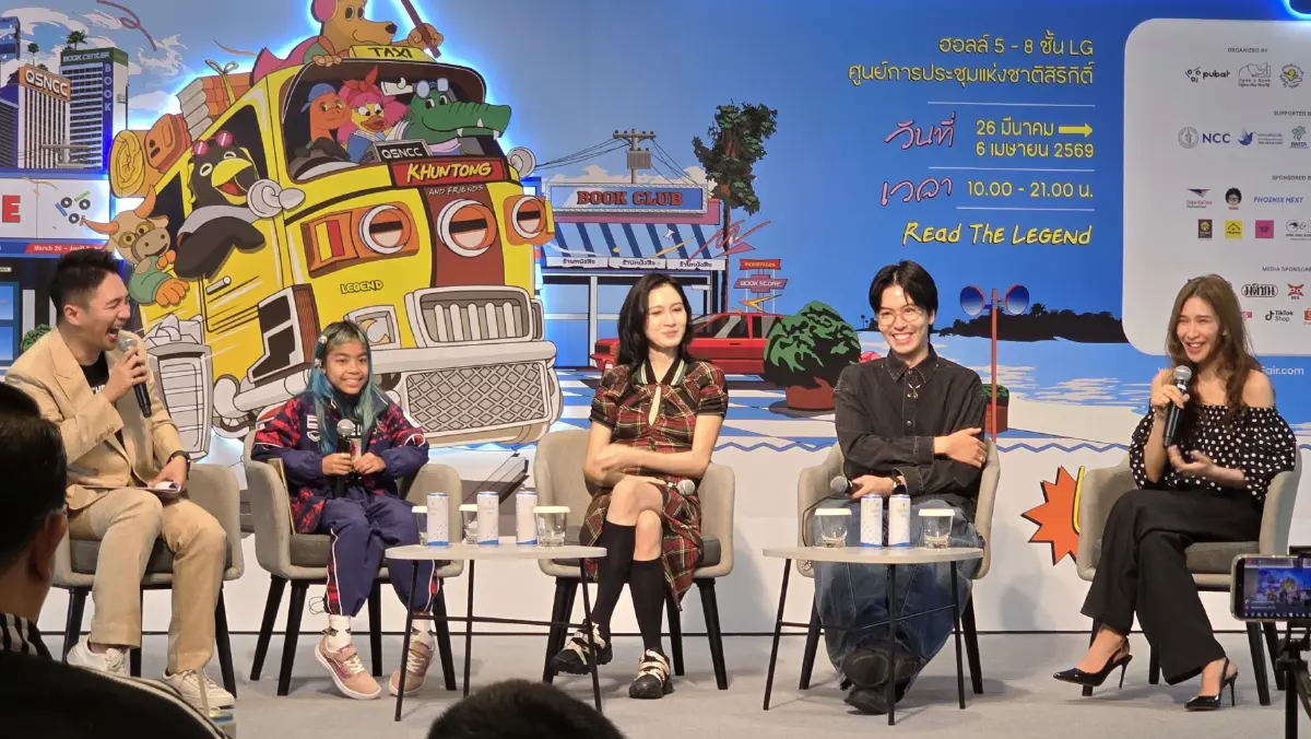 พร้อมแล้ว ! 'งานสัปดาห์หนังสือแห่งชาติ’ ครั้งที่ 54 วันที่ 26 มี.ค.- 6 เม.ย. 69