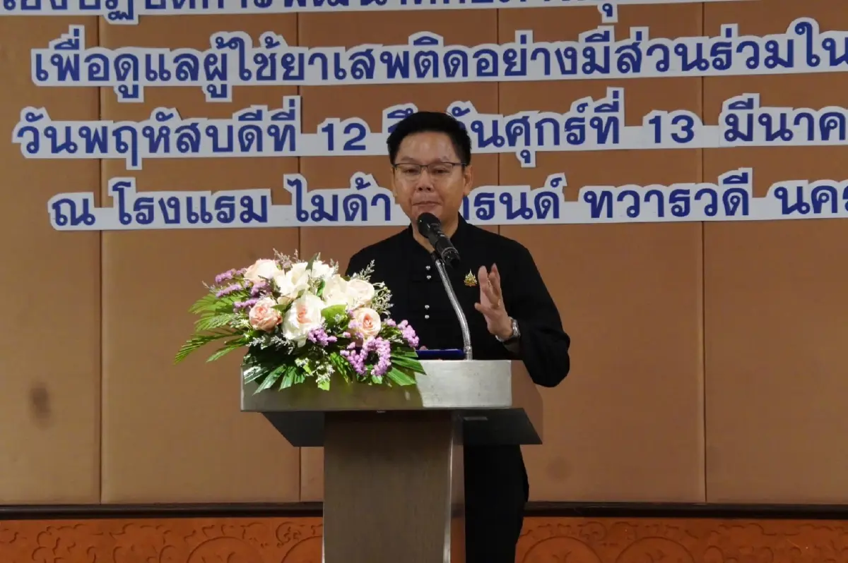 ติดอาวุธทางสังคม พัฒนาแซนด์บ็อกซ์ ลดปัญหายาเสพติด-เสพซ้ำ