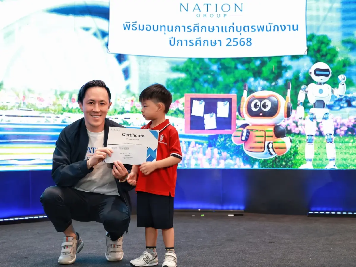 'เนชั่น กรุ๊ป' มอบทุนการศึกษาบุตรพนักงาน หนุนศักยภาพเยาวชนไทย