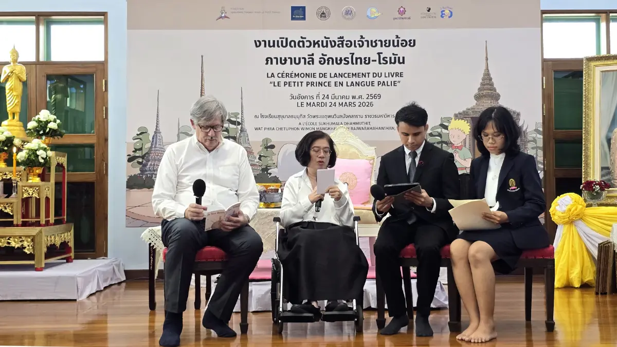 ‘เจ้าชายน้อย’ ฉบับภาษาบาลี ขยายจักรวาลวรรณกรรมให้กว้างไกลไปทั่วโลก