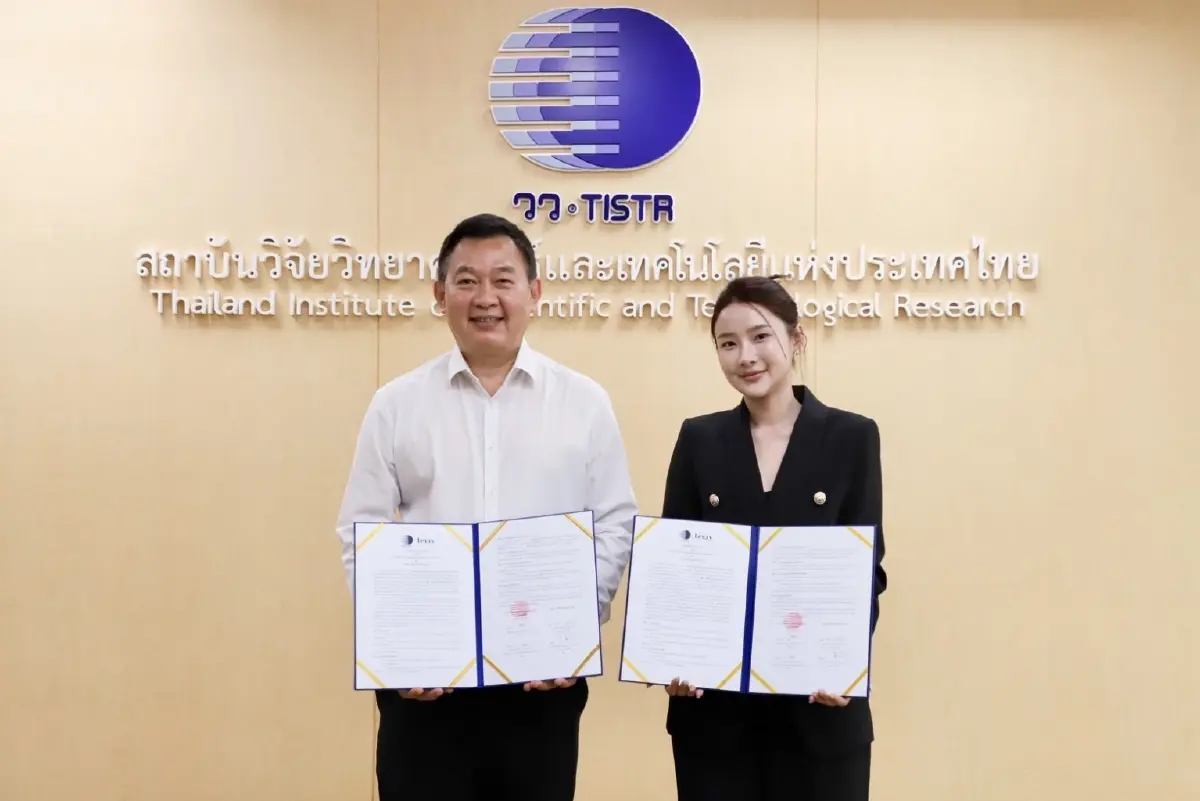 วว. ผนึกกำลัง Terry  ชูผลิตภัณฑ์จาก “เชอรี่ดอย” สู่การใช้ประโยชน์เชิงพาณิชย์