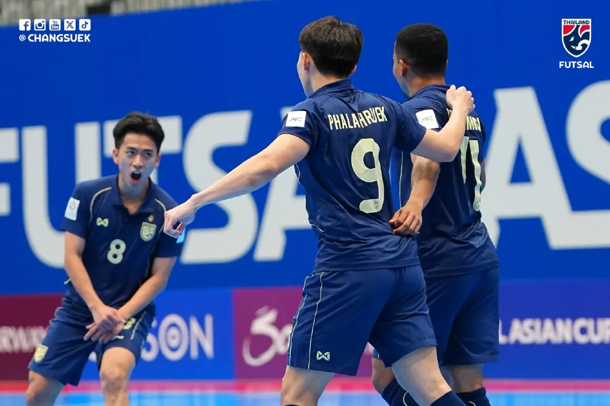 โปรแกรมฟุตซอล ทีมชาติไทย ชิงแชมป์อาเซียน 2026 ดูบอลสด แข่งที่ไทย