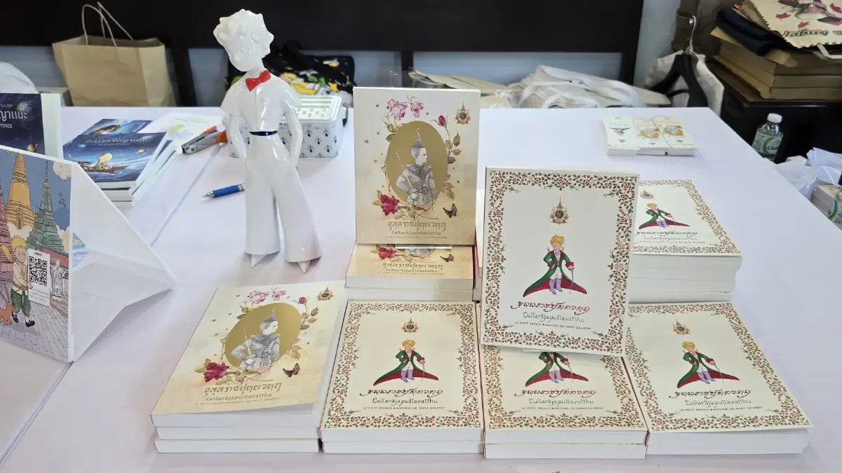 ‘เจ้าชายน้อย’ ฉบับภาษาบาลี ขยายจักรวาลวรรณกรรมให้กว้างไกลไปทั่วโลก