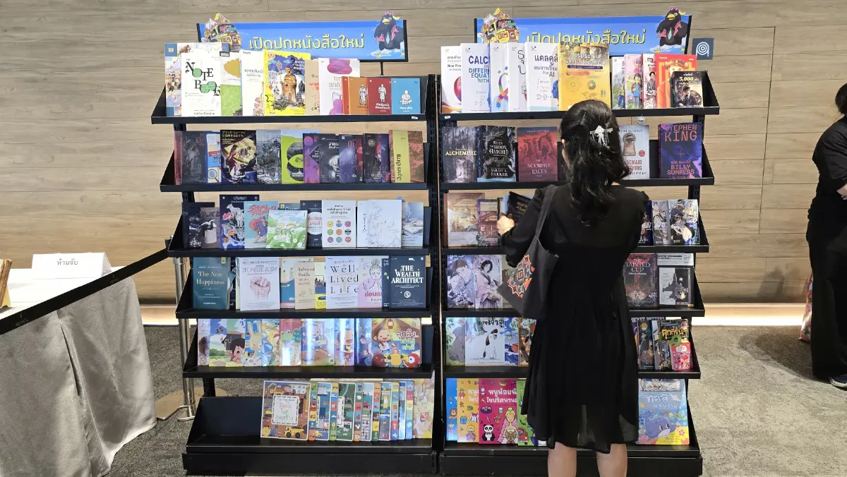 พร้อมแล้ว ! 'งานสัปดาห์หนังสือแห่งชาติ’ ครั้งที่ 54 วันที่ 26 มี.ค.- 6 เม.ย. 69