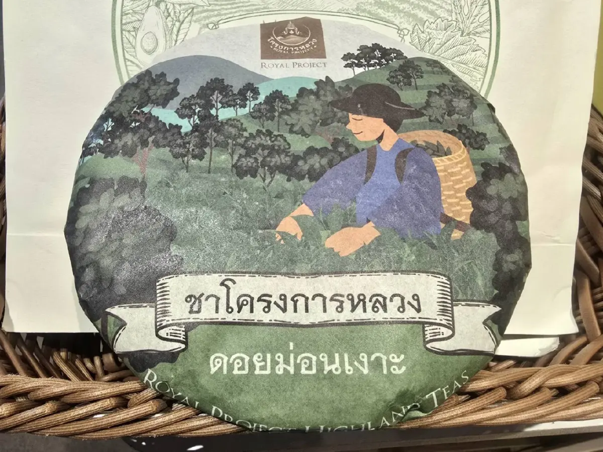 'โครงการหลวง' ชวนช้อปผลผลิตจากยอดดอย ธีม 'Taste of Longevity'