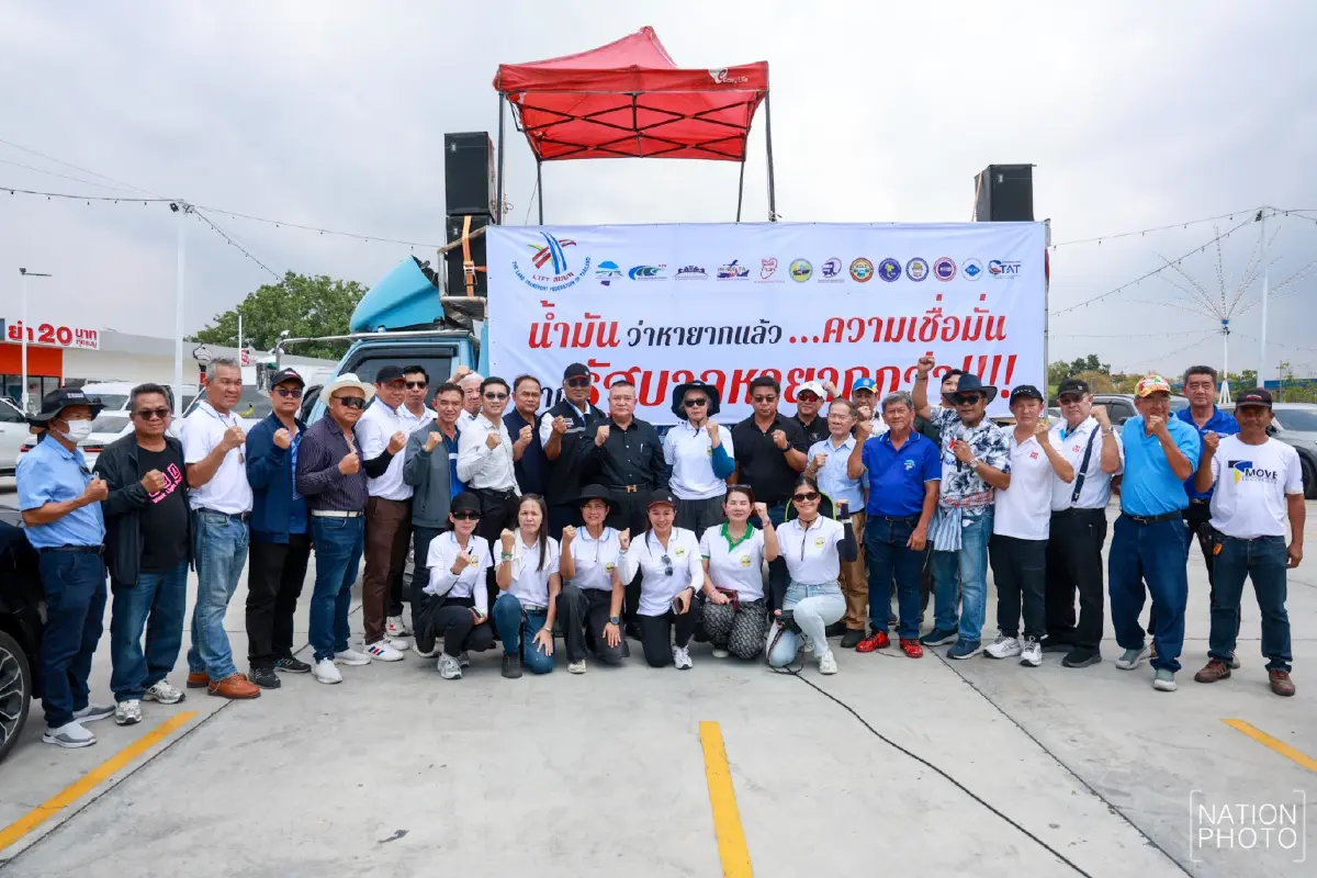 ขบวนรถบรรทุก ประท้วงวิกฤติน้ำมัน ลั่น ‘รัฐฯ บริหารหน่อมแน้ม’