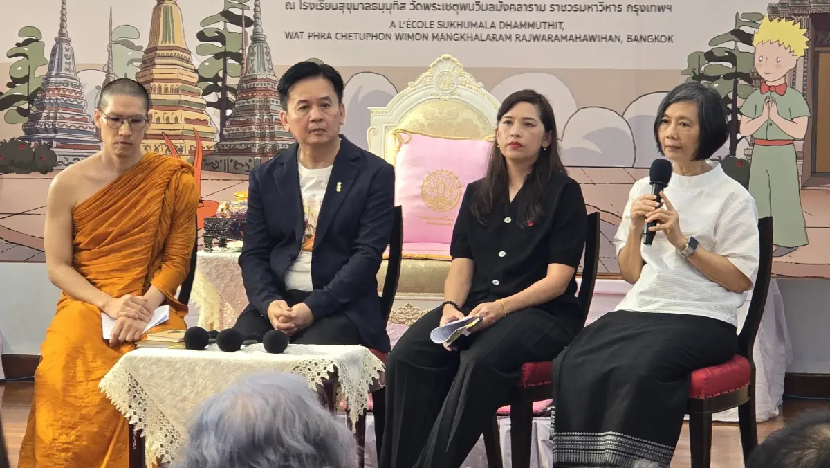 ‘เจ้าชายน้อย’ ฉบับภาษาบาลี ขยายจักรวาลวรรณกรรมให้กว้างไกลไปทั่วโลก