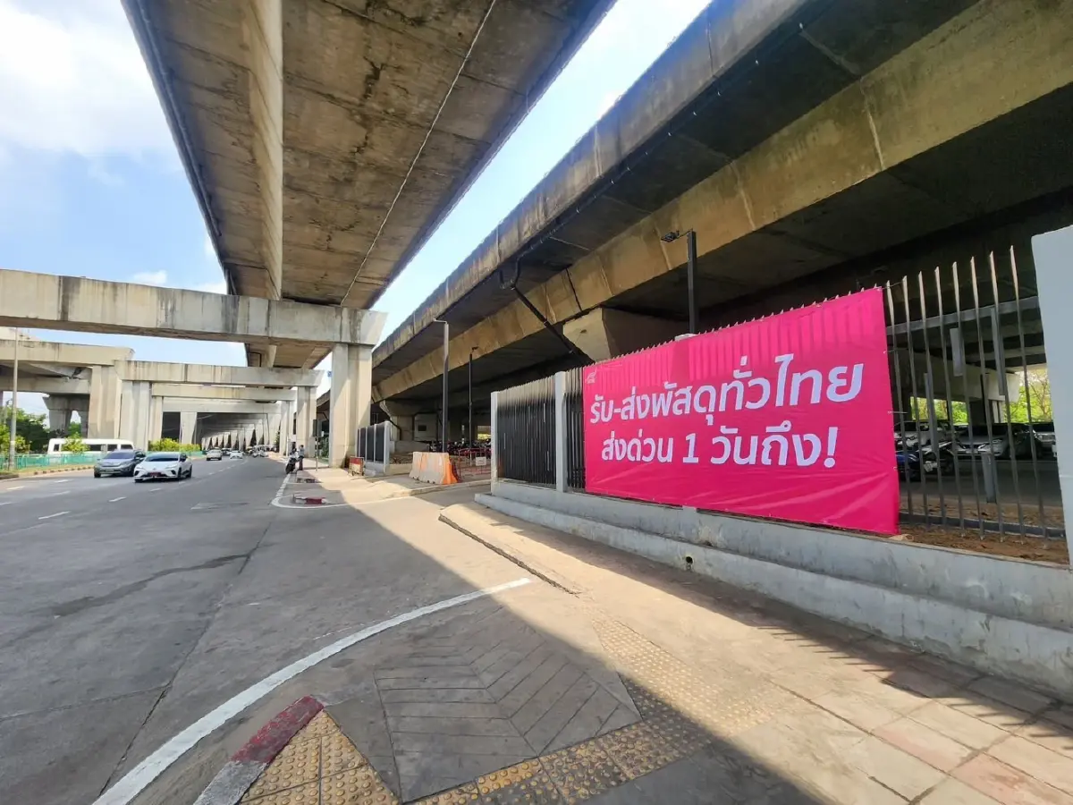 เช็ก บขส. เพิ่มจุดรับ-ส่งพัสดุใหม่ 'ใต้ทางด่วน' พร้อมจัดโปรลด 50% ถึง 24 มี.ค.นี้