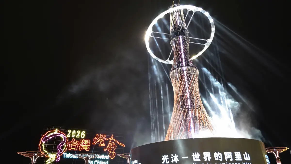 ชวนเที่ยว 'เทศกาลโคมไฟไต้หวัน' ยิ่งใหญ่ตระการตาที่ 'เจียอี้'