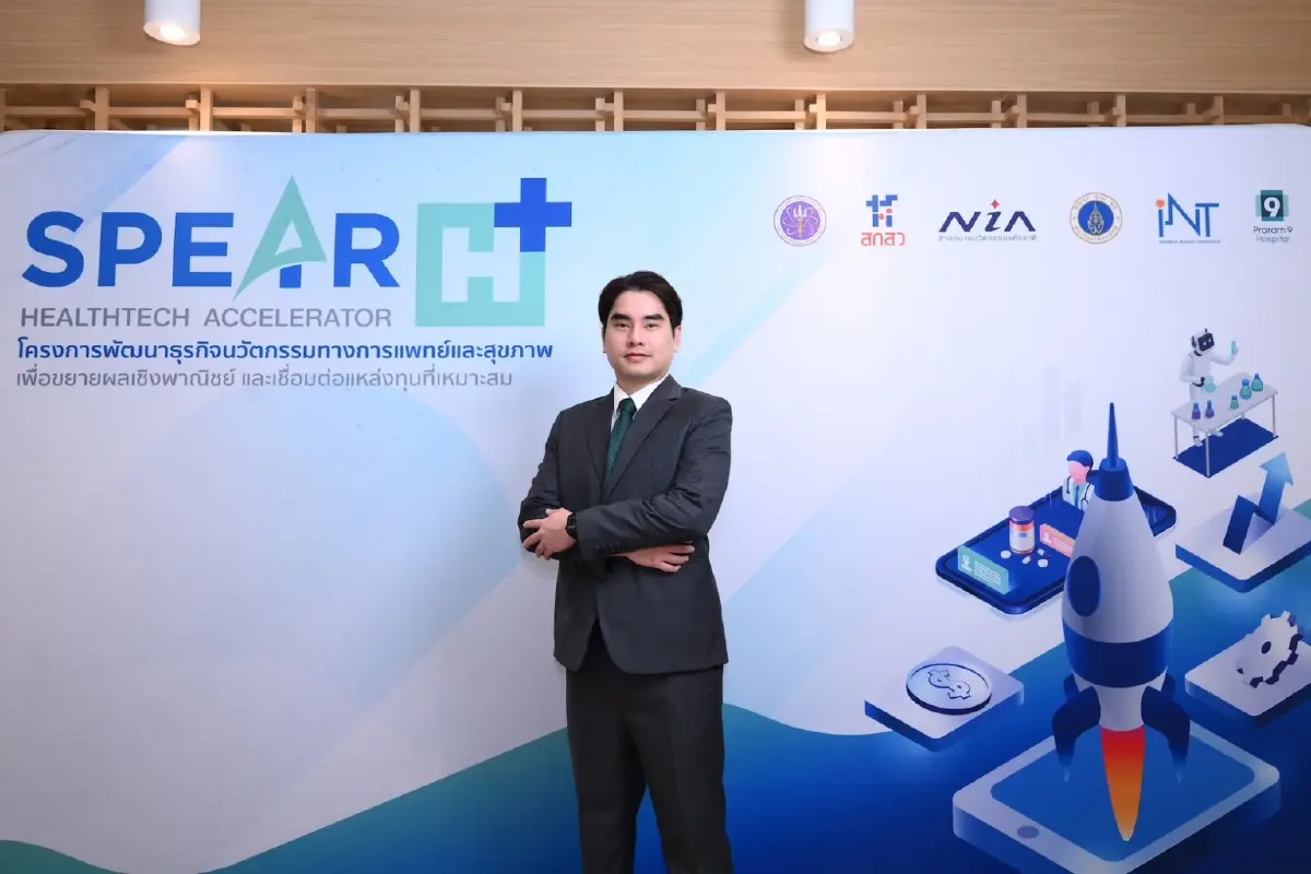 'เอ็นไอเอ' ทุ่มกว่า 50 ล้านบาทติดสปีดนวัตกรรมกลุ่มเฮลท์เทค