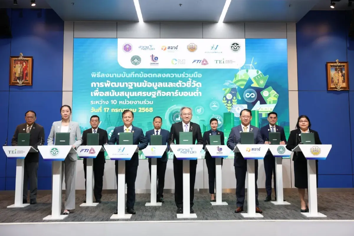 สอวช. กางผลงาน อววน. บูรณาการงบประมาณพัฒนากำลังคน วางรากฐานเศรษฐกิจนวัตกรรมของประเทศ