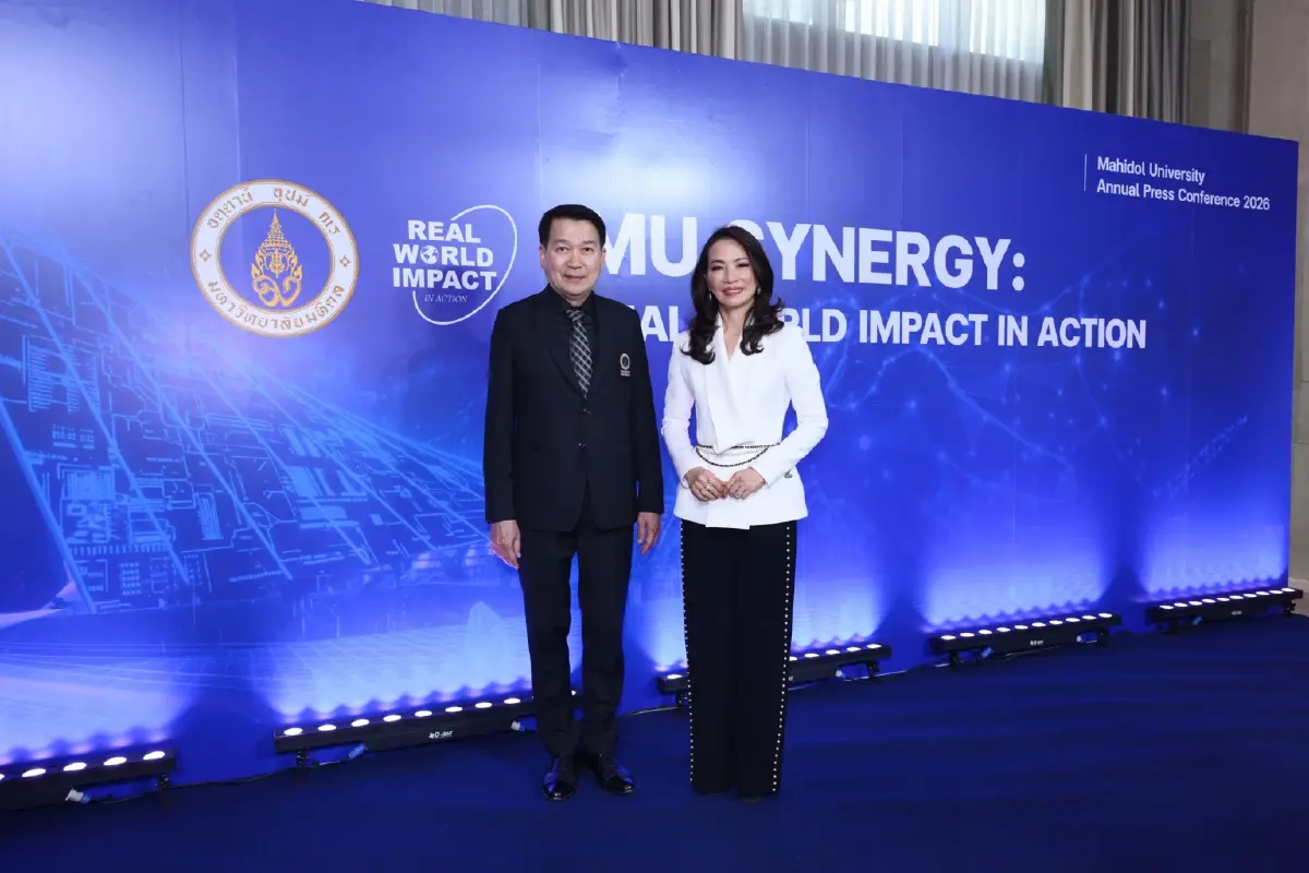 มหิดลผนึก200 ธุรกิจ ขับเคลื่อนGDP ชู MU Synergy อัพอุตสาหกรรมแห่งอนาคต