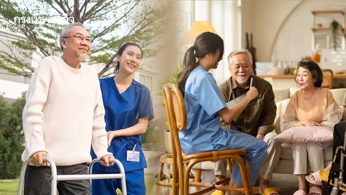 ผู้สูงอายุ 55 ปี รับเงิน ตลอดชีวิต บำเหน็จ บำนาญชราภาพ ทายาท ได้ด้วย