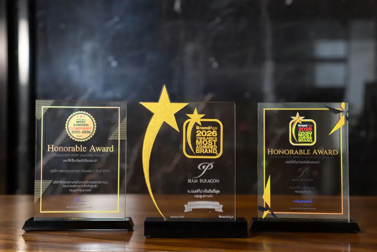 สยามพารากอน คว้า 3 รางวัล สะท้อนความสำเร็จ และความไว้วางใจจากผู้บริโภค