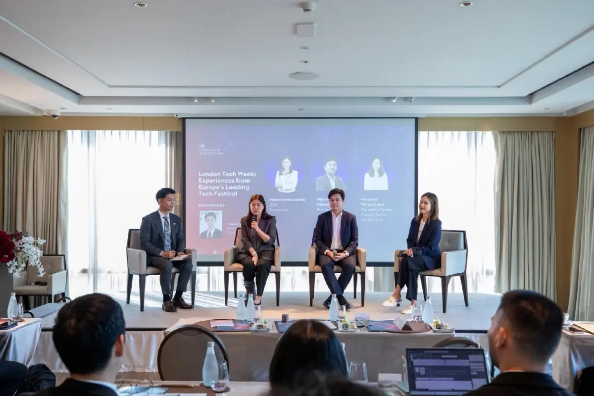 สหราชอาณาจักร–ไทยจัดประชุม AI ชวนร่วมงานสัปดาห์เทคโนโลยีลอนดอน